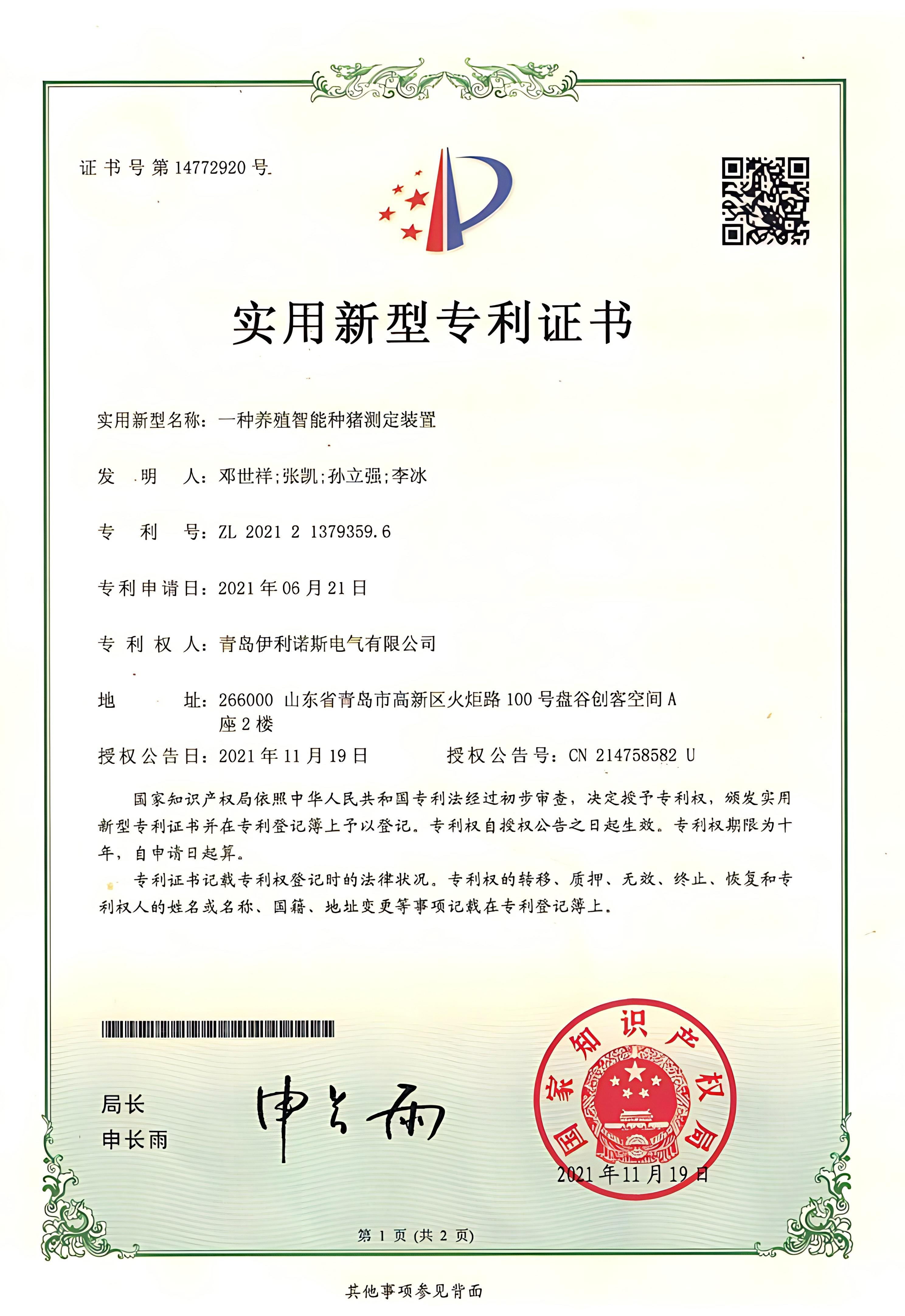 Certification Image 3