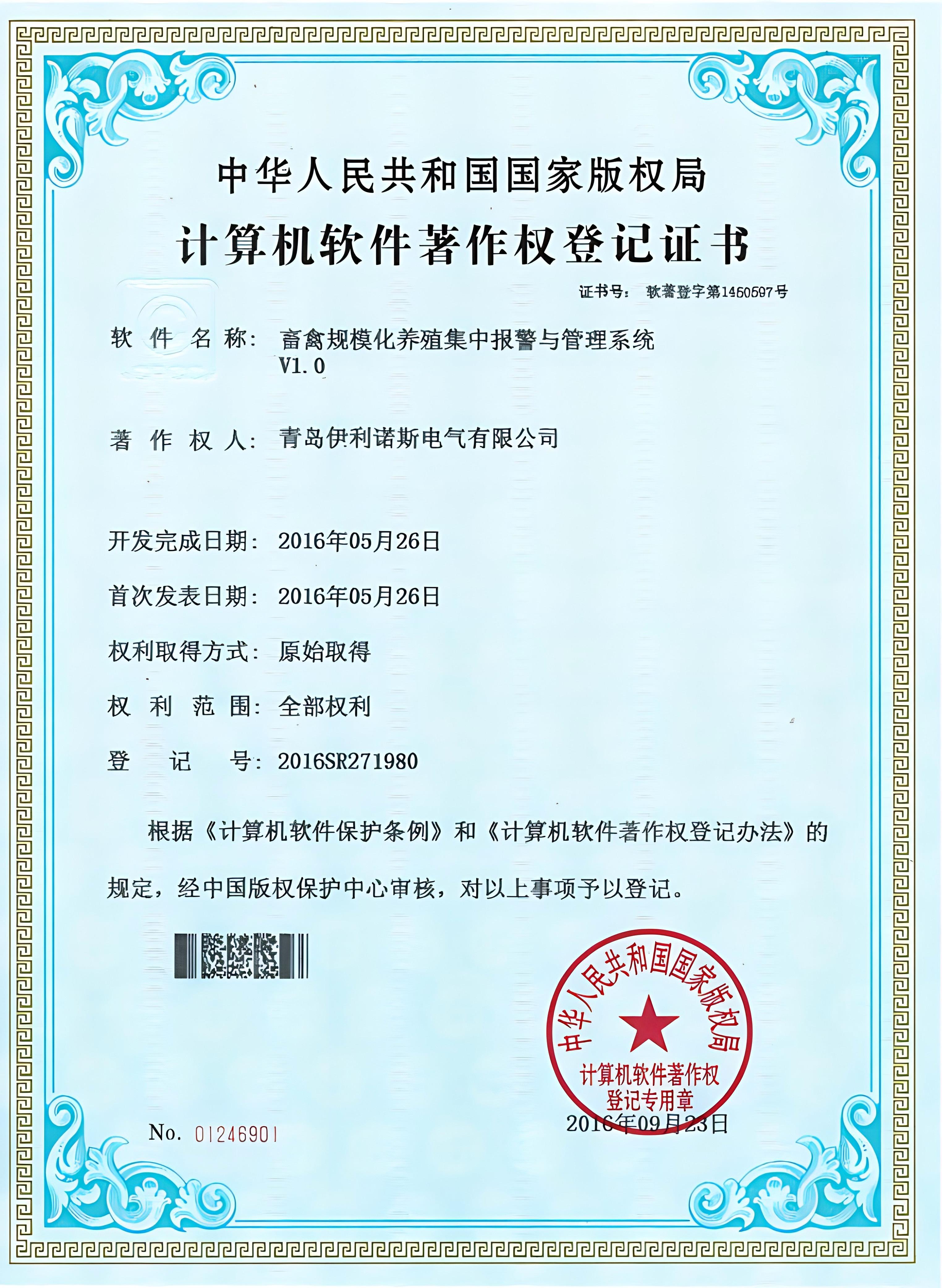 Certification Image 5