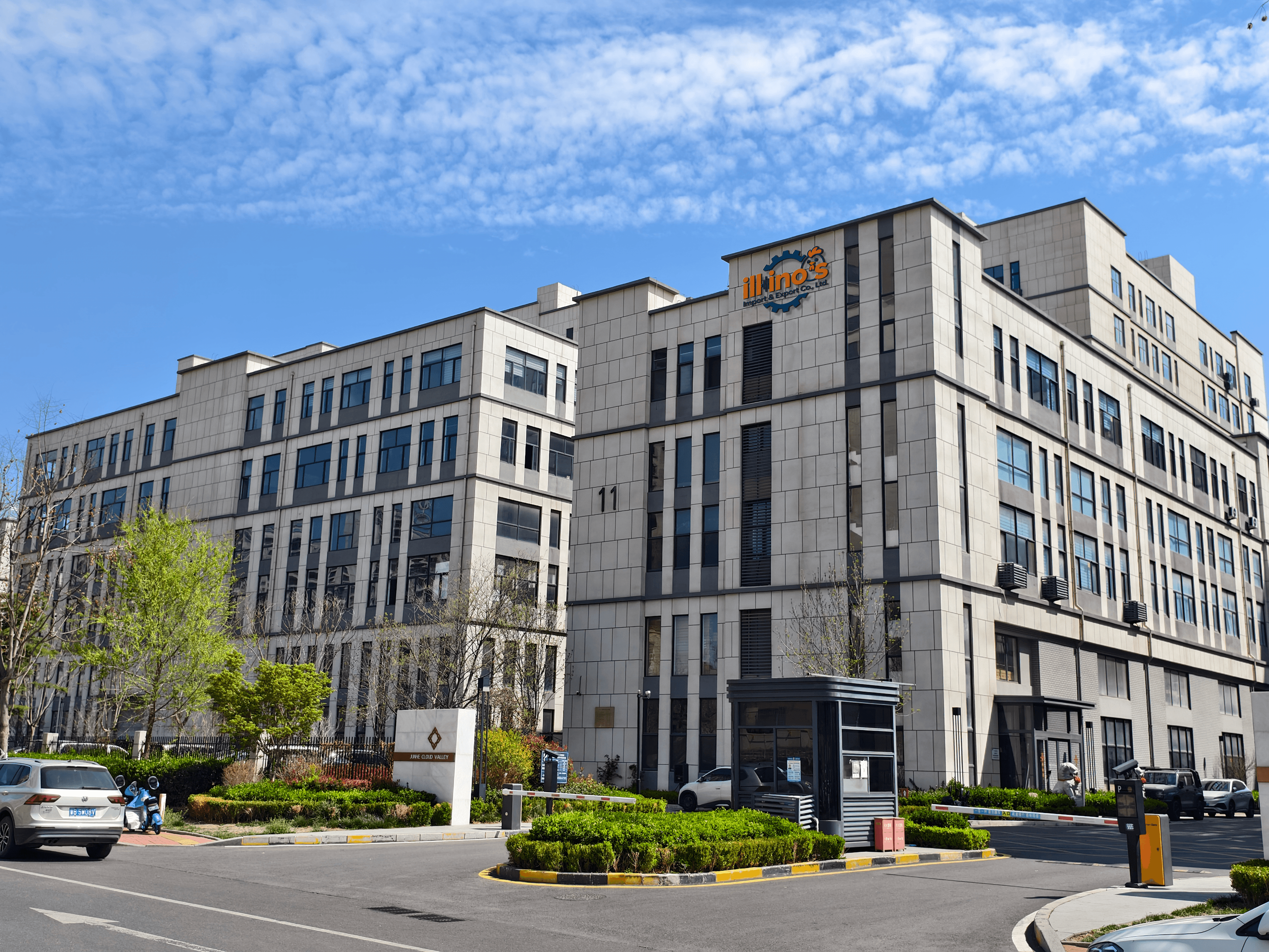 Qingdao Illinos Import and Export Co., Ltd.​