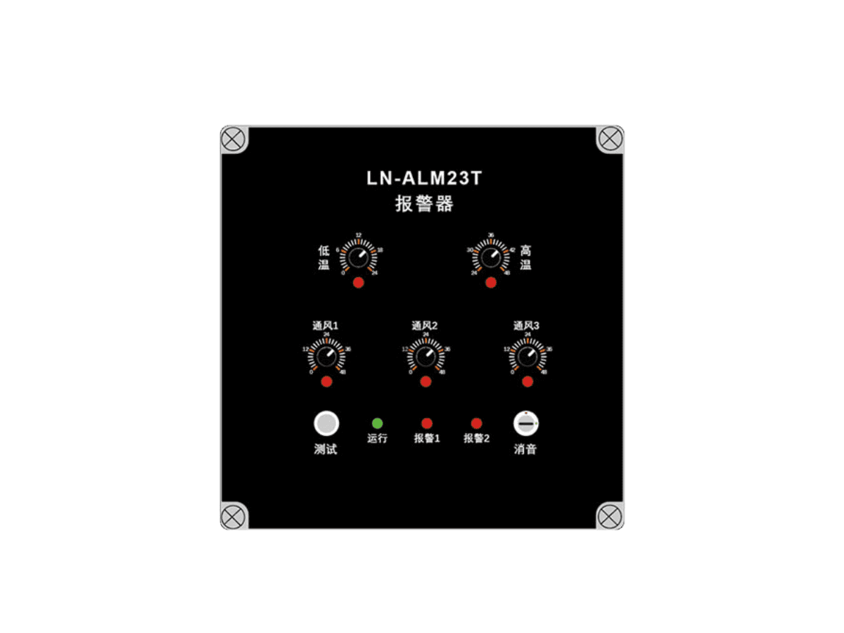 LN-ALM23T Independent Temperature Alarm with Backup Fan Control