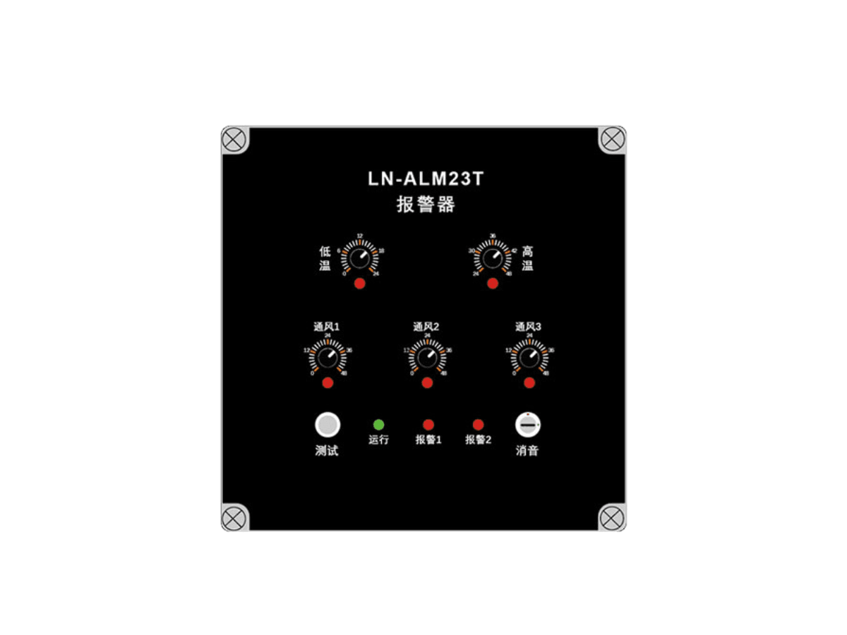 LN-ALM23T Independent Temperature Alarm with Backup Fan Control