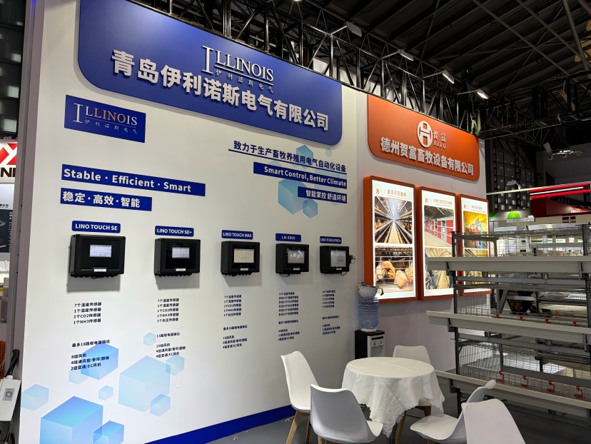 controladores ambientales avícolas LINO Touch expuestos en VIV Select China 2026